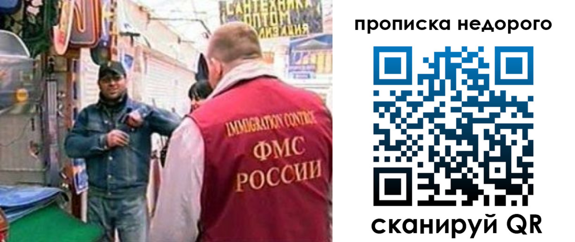 временная регистрация в квартире в Воркуте